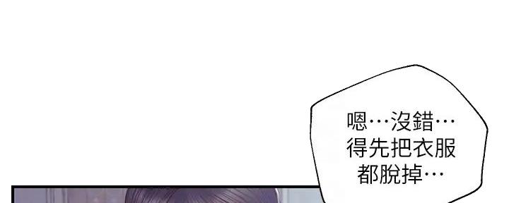 第50话58