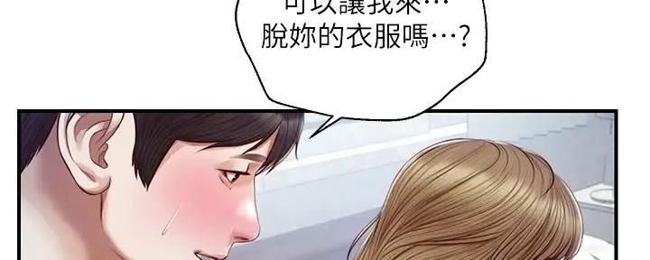 第50话74