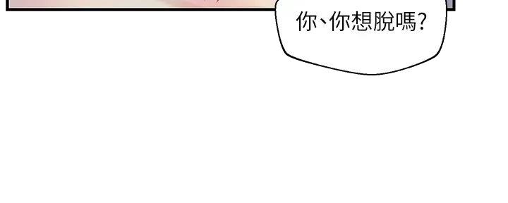 第50话79