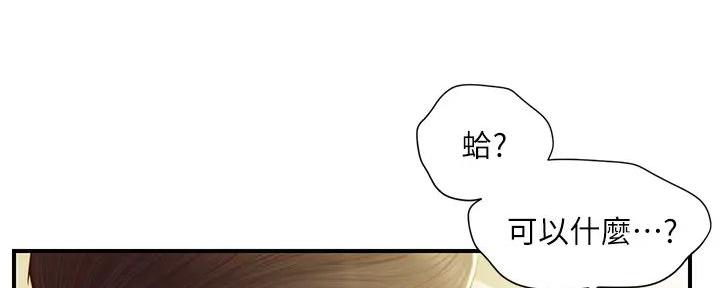 第49话141