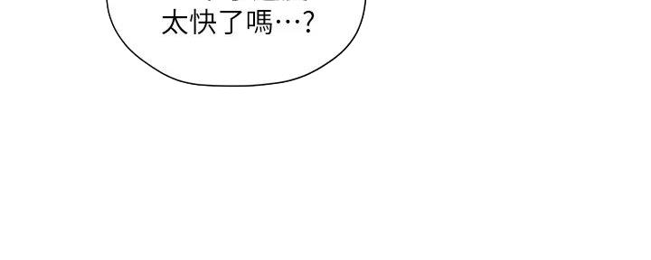 第49话51