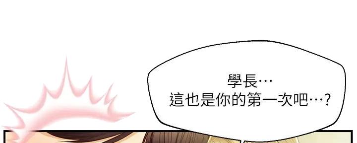 第49话87