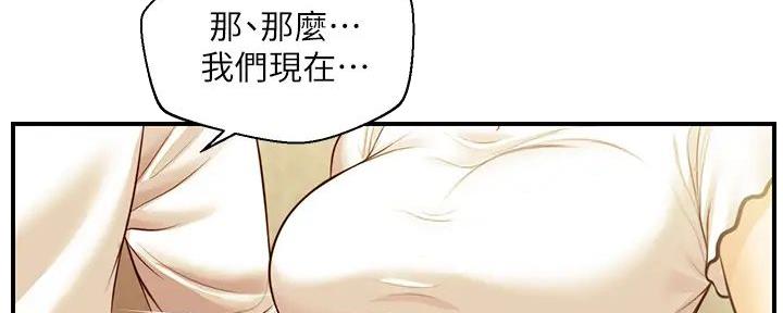 第49话97