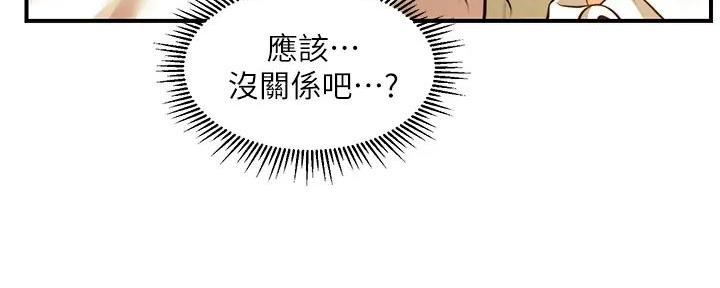 第48话71