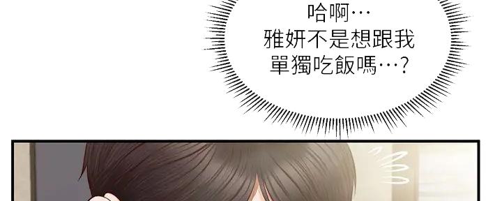 第47话37