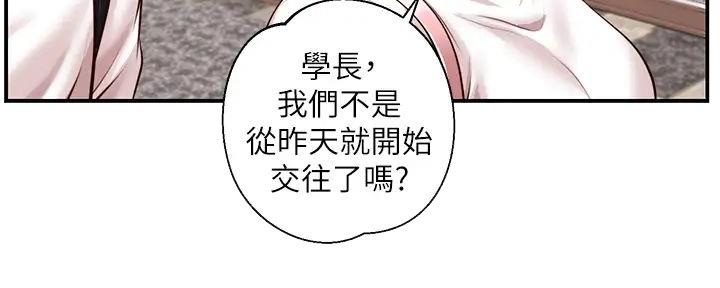 第47话65