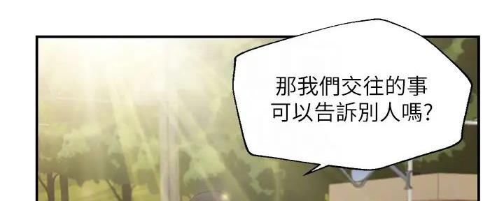 第47话70