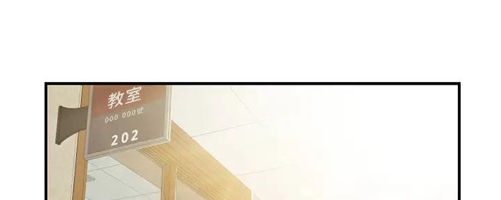 第46话139