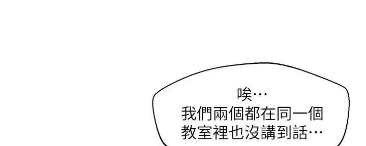 第46话146