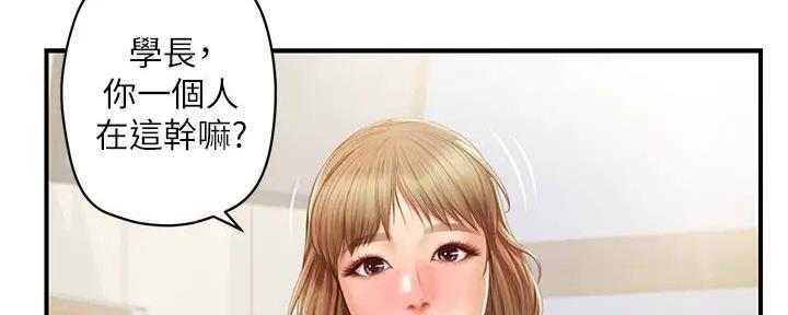 第46话157