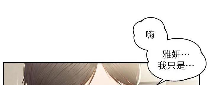 第46话162