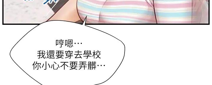 第46话25
