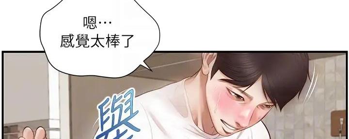 第46话56