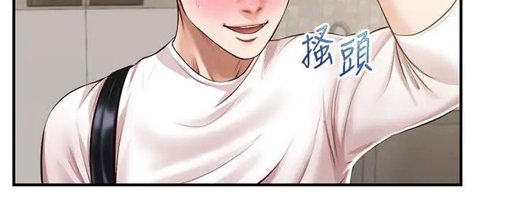 第45话25