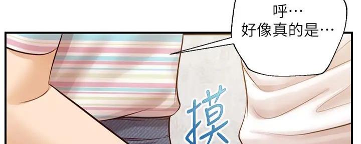 第45话51