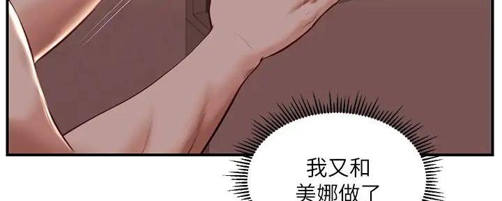 第44话19