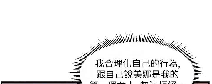 第44话21