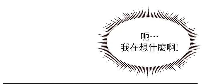第44话79