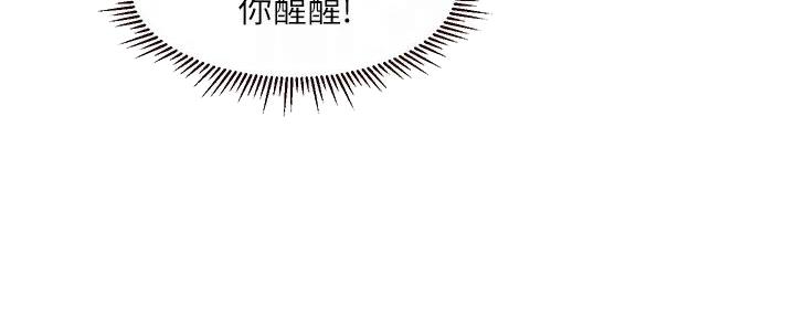第44话82