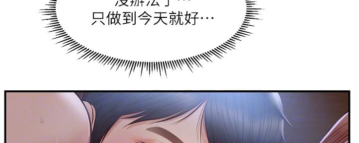 第43话68