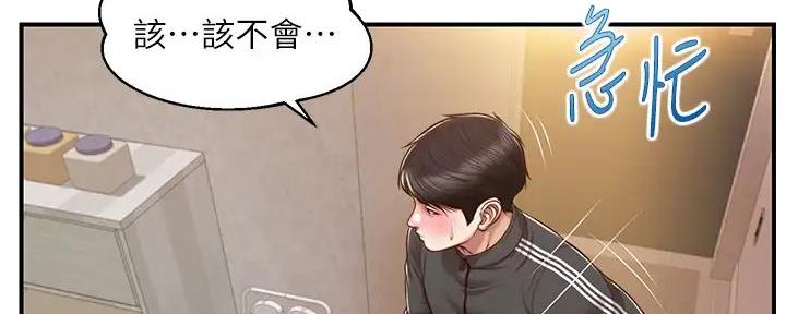 第42话15