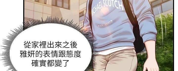 第40话20