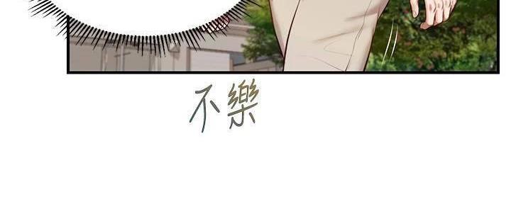 第40话21