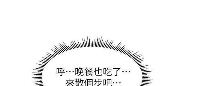 第40话53