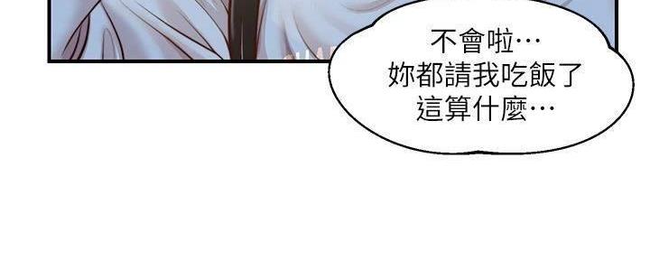 第39话106