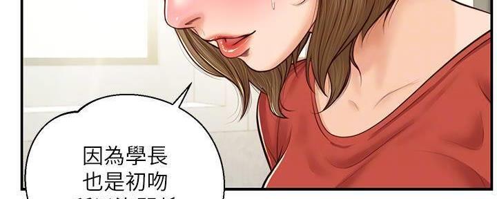 第39话33