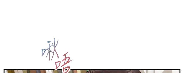 第38话53