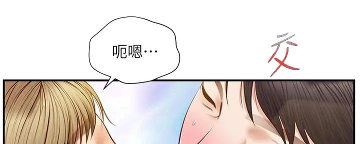 第38话62