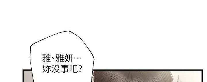 第38话86