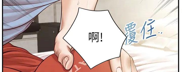 第38话98