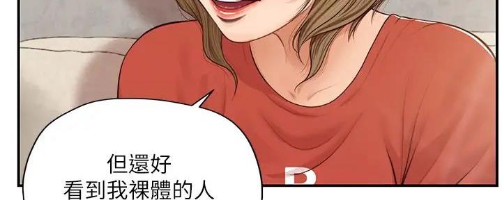 第36话12