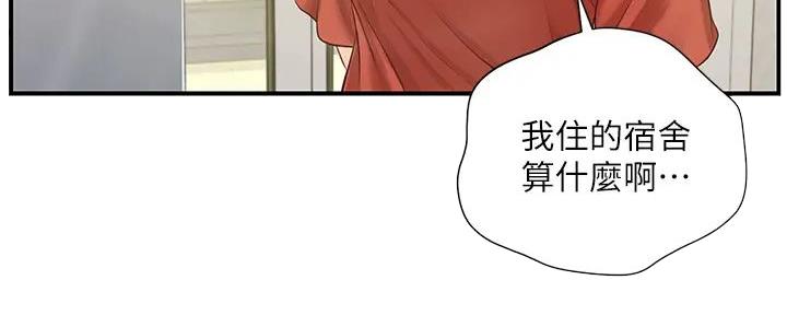 第36话39