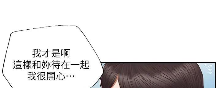 第36话69