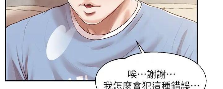 第36话9