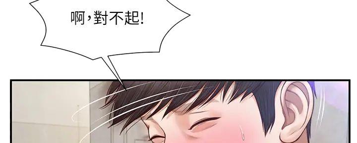 第35话53