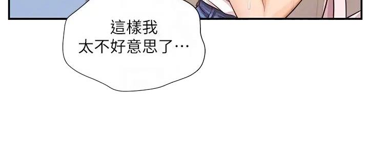 第34话49