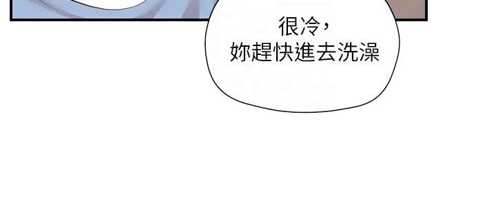 第34话53