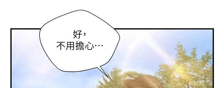 第33话100