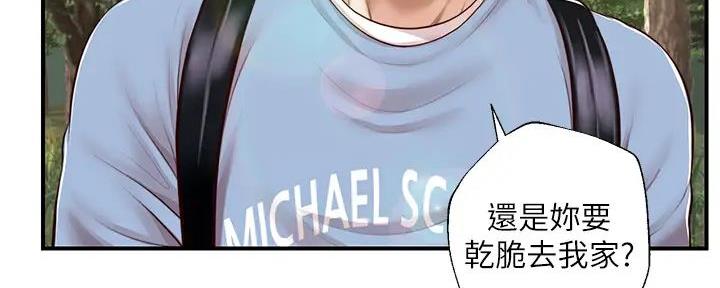 第33话140