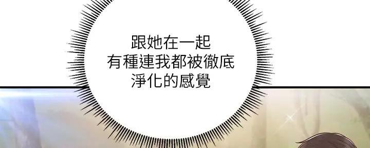 第33话28