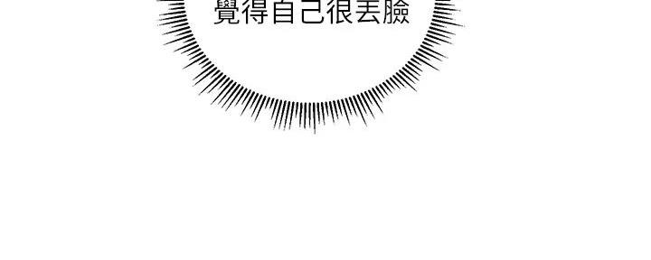第33话41