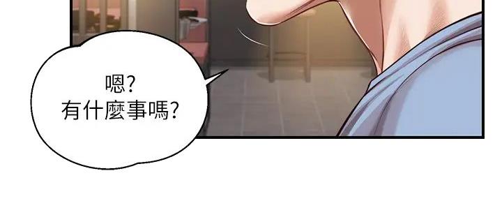 第32话43