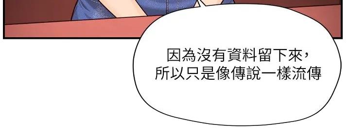 第32话56