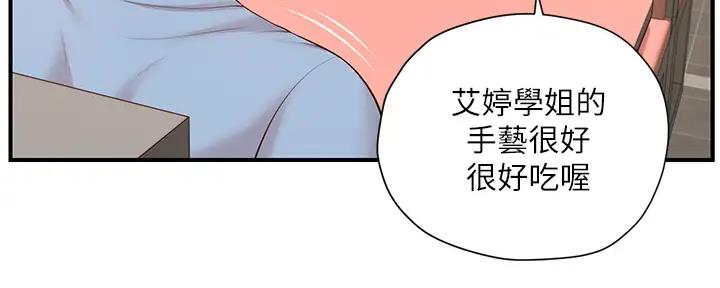第31话83