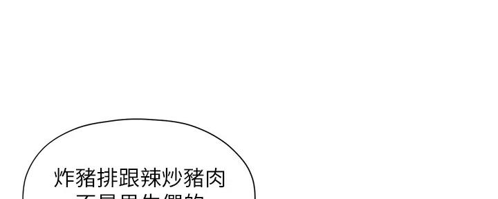 第31话87