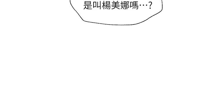 第30话109